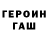 Amphetamine Розовый Tahir Qasan