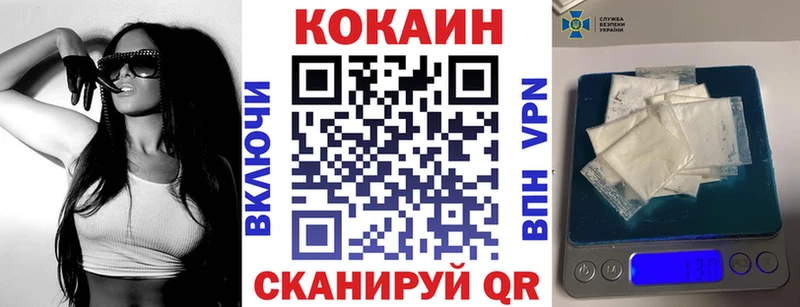 дарнет шоп  Нефтекамск  КОКАИН VHQ 