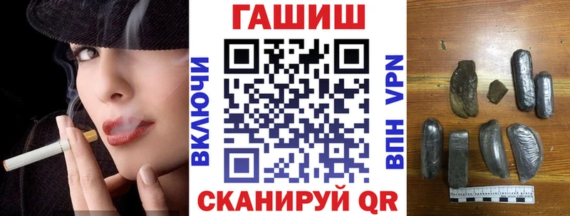 ГАШИШ хэш  Нефтекамск 