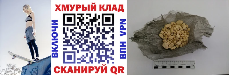 купить цена Нефтекамск Героин Heroin