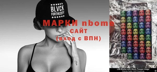спайс Алексеевка
