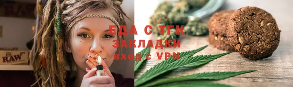 спайс Алексеевка