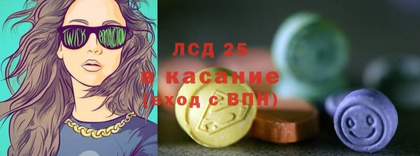 прущие крисы Алексин