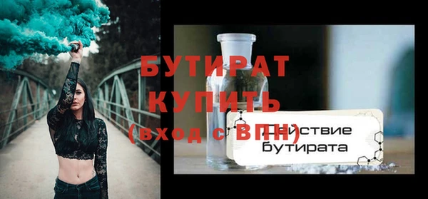 бутик Алзамай