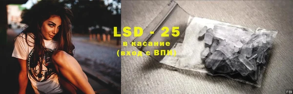 спайс Алексеевка