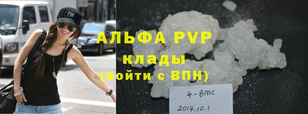 прущие крисы Алексин