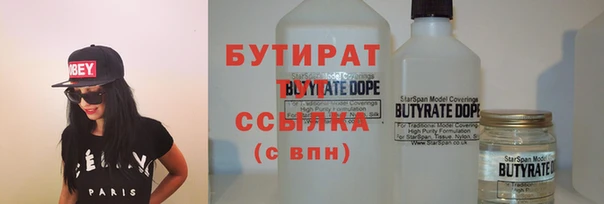 прущие крисы Алексин