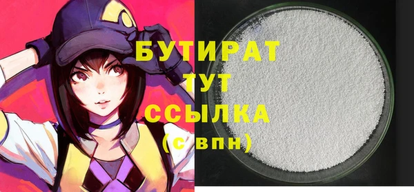 прущие крисы Алексин