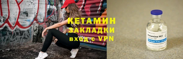прущие крисы Алексин