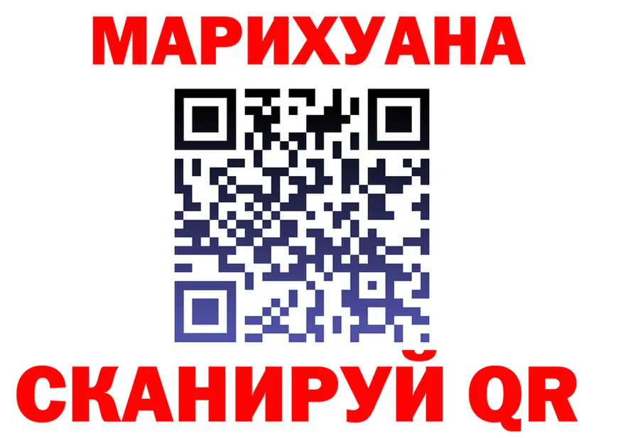 АМФ VHQ ТОР площадка блэк спрут Нефтекамск