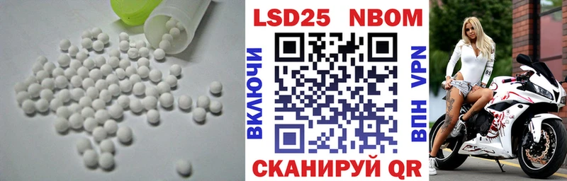 Лсд 25 экстази кислота Нефтекамск