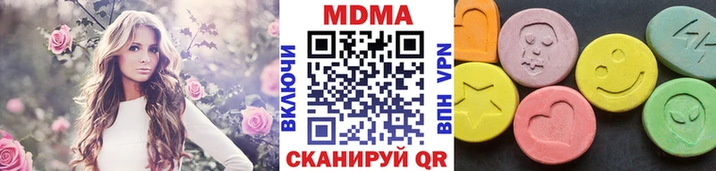 MDMA VHQ  darknet клад  Нефтекамск  kraken маркетплейс 