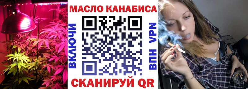 наркотики  Нефтекамск  Дистиллят ТГК жижа 